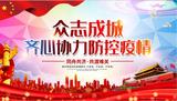 文章附图