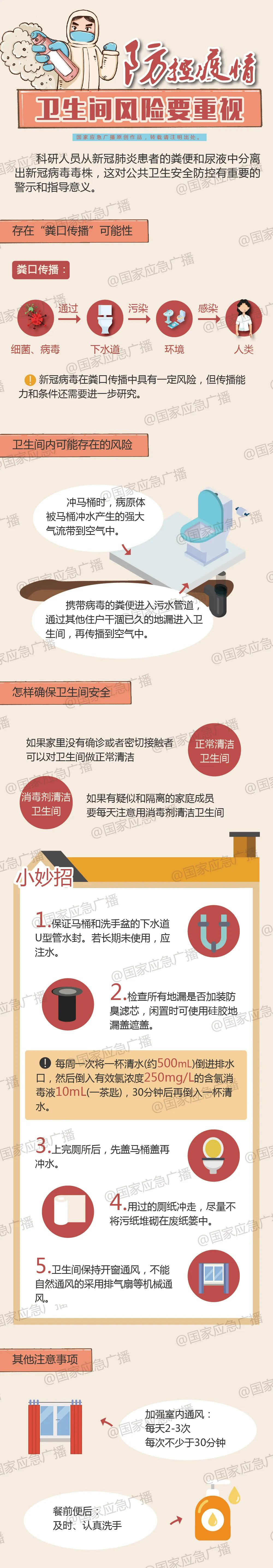 微信图片_20200629115148.jpg