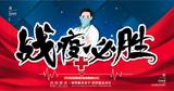 文章附图