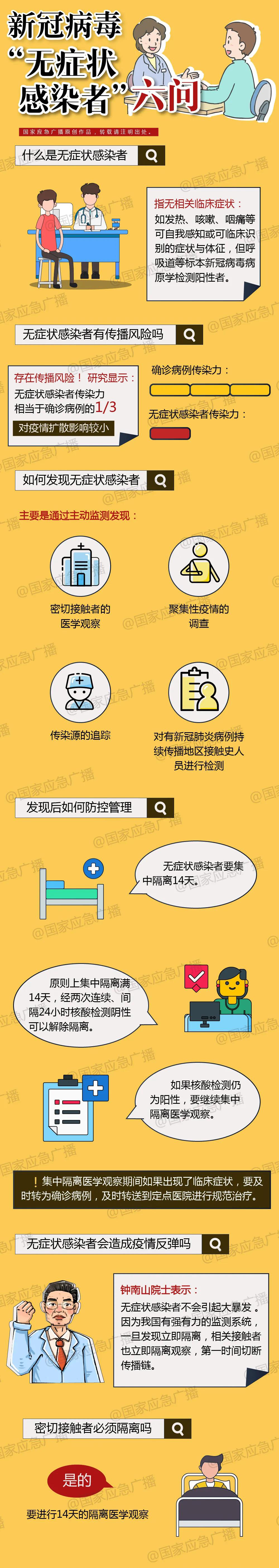 微信图片_20200507095909.jpg