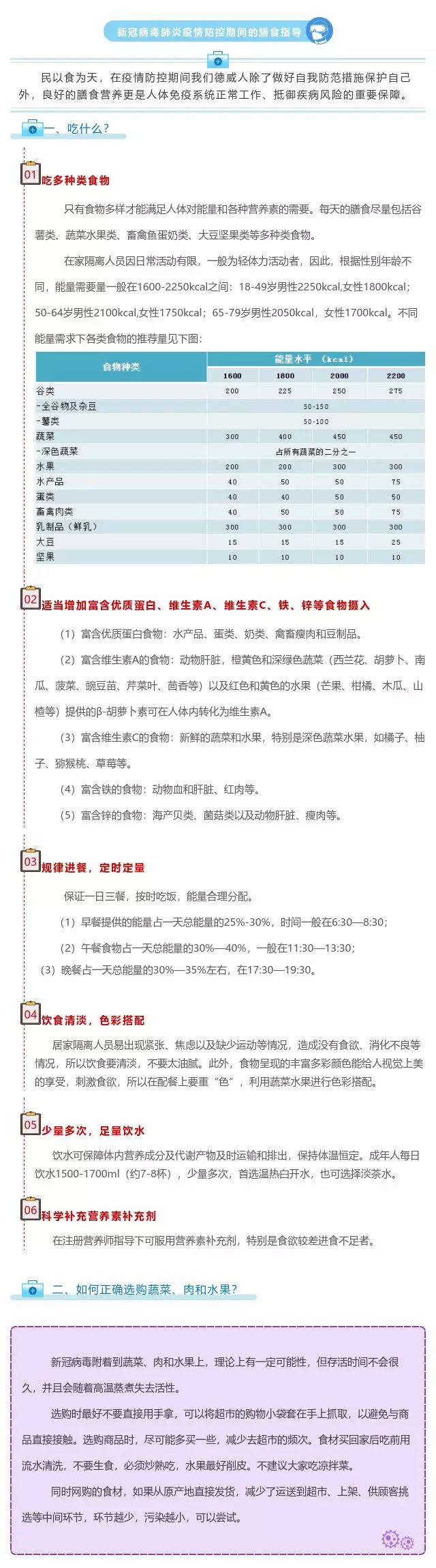 微信图片_20200212191804.jpg