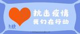 文章附图