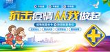 文章附图