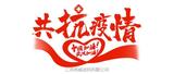 文章附图