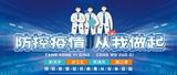 文章附图