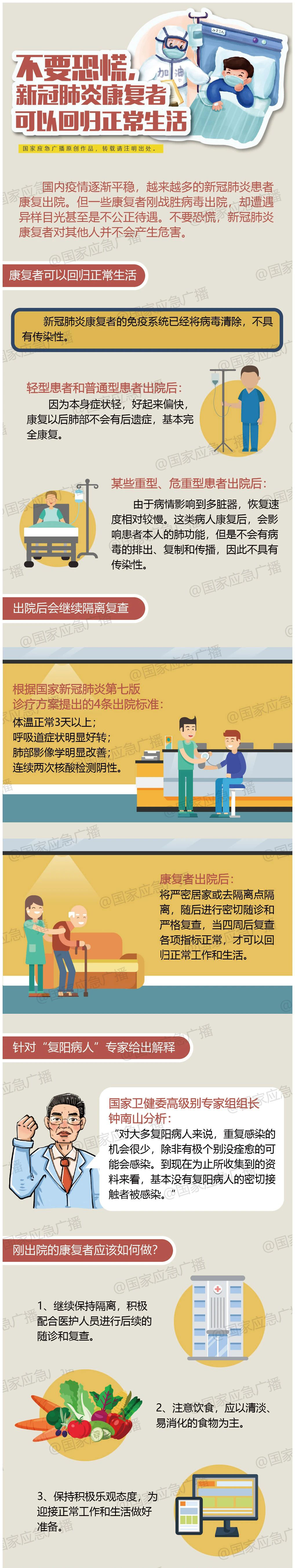 微信图片_20200601095507.jpg