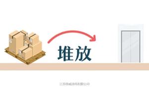 堆放03.jpg