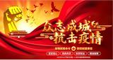 文章附图