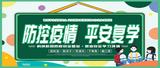 文章附图