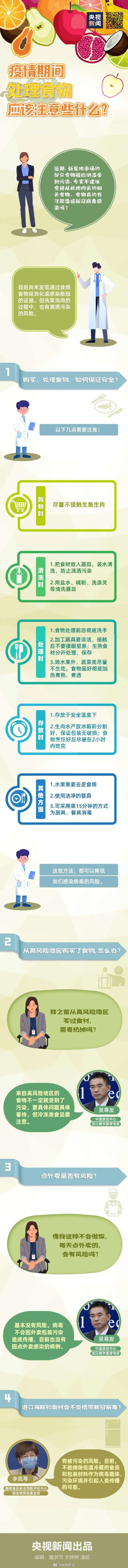 微信图片_20200623142710.jpg