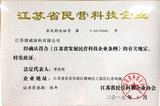 民营科技企业.JPG