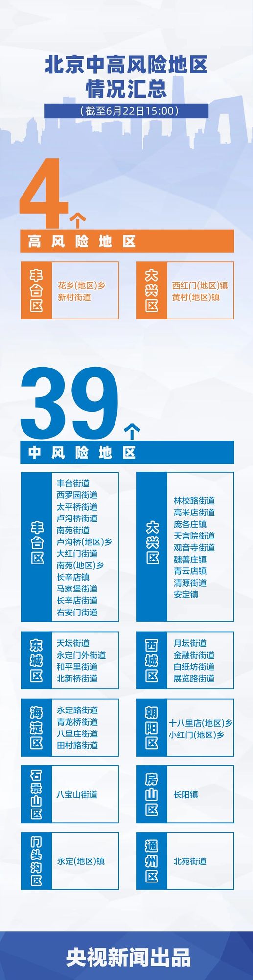 微信图片_20200623142545.jpg
