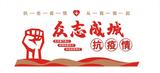 文章附图