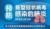 文章附图