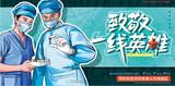 文章附图