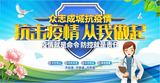 文章附图